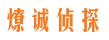 邵武找人公司